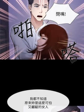 人夫的悸动 1-44話[完結]_1210