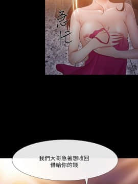 人夫的悸动 1-44話[完結]_1216