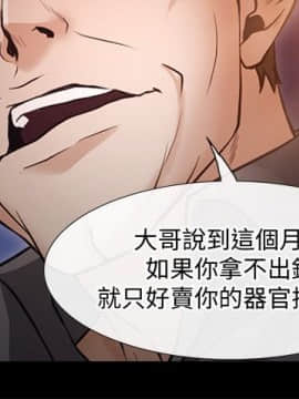 人夫的悸动 1-44話[完結]_1217