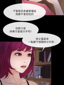 人夫的悸动 1-44話[完結]_1220