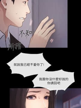 人夫的悸动 1-44話[完結]_1222