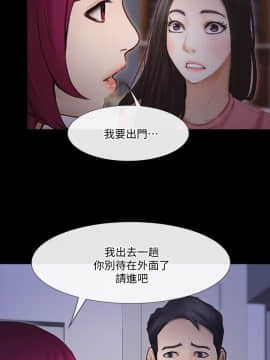 人夫的悸动 1-44話[完結]_1224