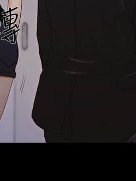 人夫的悸动 1-44話[完結]_1225