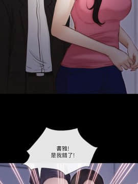 人夫的悸动 1-44話[完結]_1226