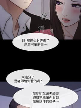 人夫的悸动 1-44話[完結]_1228