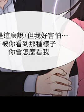 人夫的悸动 1-44話[完結]_1229