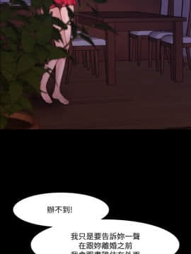 人夫的悸动 1-44話[完結]_1232