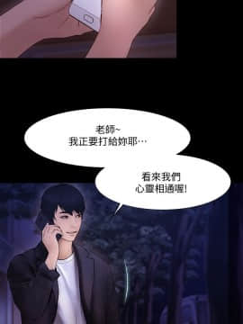 人夫的悸动 1-44話[完結]_1234