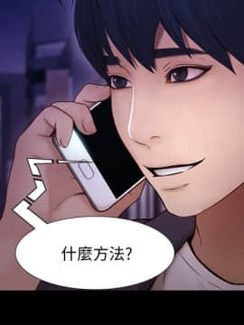 人夫的悸动 1-44話[完結]_1235