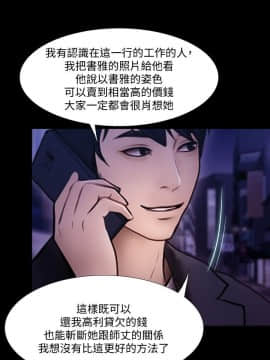 人夫的悸动 1-44話[完結]_1236