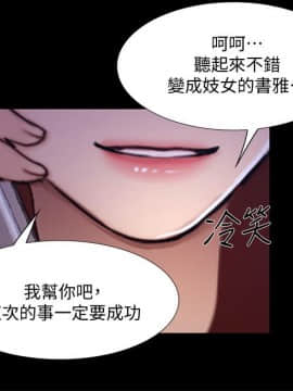 人夫的悸动 1-44話[完結]_1237
