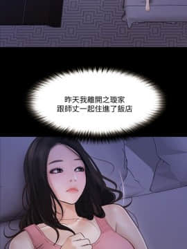 人夫的悸动 1-44話[完結]_1238