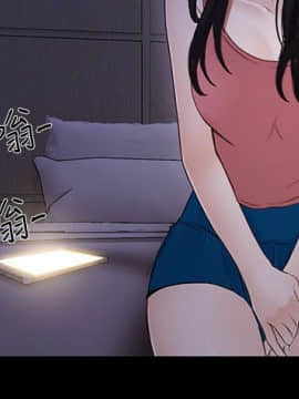 人夫的悸动 1-44話[完結]_1239