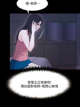 人夫的悸动 1-44話[完結]_1240
