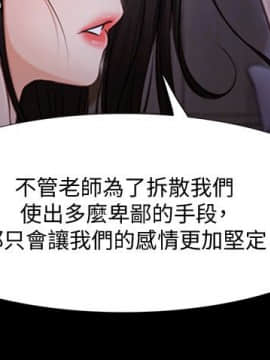 人夫的悸动 1-44話[完結]_1241