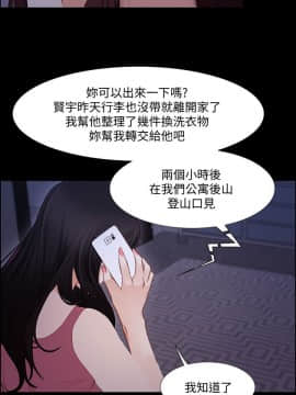 人夫的悸动 1-44話[完結]_1242