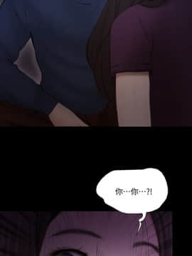 人夫的悸动 1-44話[完結]_1248