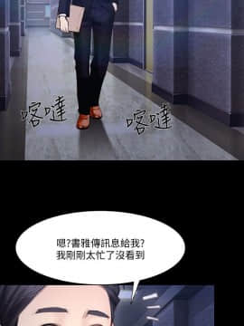人夫的悸动 1-44話[完結]_1250