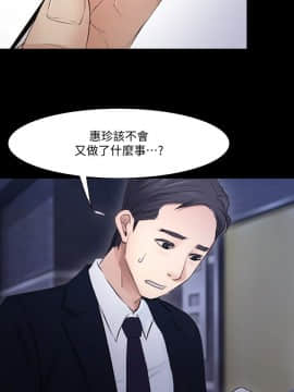 人夫的悸动 1-44話[完結]_1252