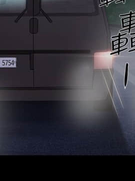 人夫的悸动 1-44話[完結]_1253