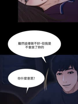 人夫的悸动 1-44話[完結]_1254