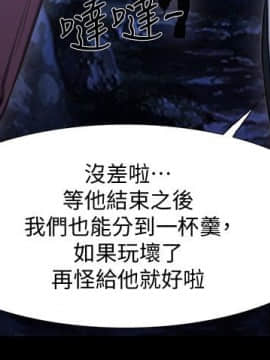 人夫的悸动 1-44話[完結]_1261