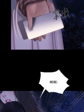人夫的悸动 1-44話[完結]_1262
