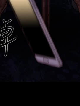 人夫的悸动 1-44話[完結]_1263