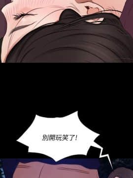 人夫的悸动 1-44話[完結]_1266