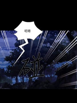 人夫的悸动 1-44話[完結]_1269