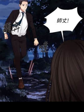 人夫的悸动 1-44話[完結]_1270
