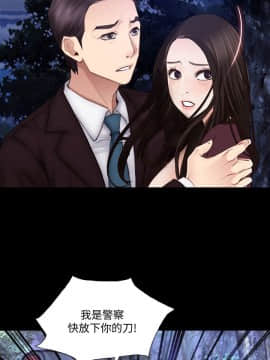 人夫的悸动 1-44話[完結]_1271