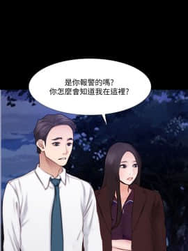 人夫的悸动 1-44話[完結]_1272