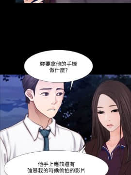 人夫的悸动 1-44話[完結]_1274