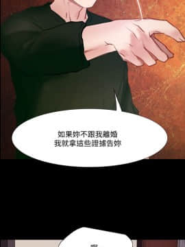 人夫的悸动 1-44話[完結]_1277