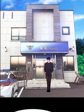 人夫的悸动 1-44話[完結]_1278