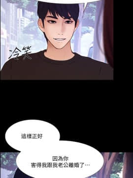 人夫的悸动 1-44話[完結]_1279