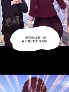 人夫的悸动 1-44話[完結]_1280