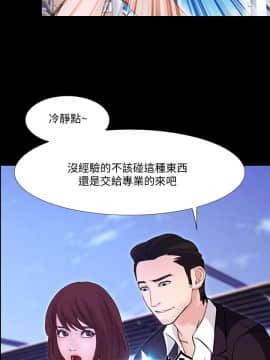人夫的悸动 1-44話[完結]_1281