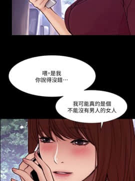 人夫的悸动 1-44話[完結]_1283
