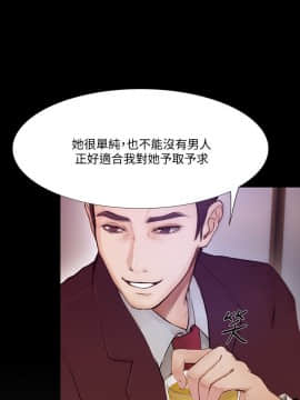 人夫的悸动 1-44話[完結]_1284