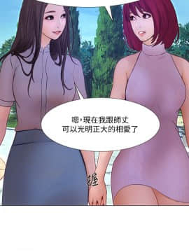 人夫的悸动 1-44話[完結]_1286