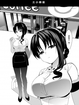(C92)[abgrund(さいかわゆさ)]メスメリズム 1-6 [MJK-17-T1122][無邪気無修宇宙分組]_003