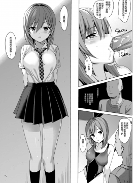 (C92)[abgrund(さいかわゆさ)]メスメリズム 1-6 [MJK-17-T1122][無邪気無修宇宙分組]_053