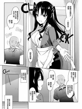 (C92)[abgrund(さいかわゆさ)]メスメリズム 1-6 [MJK-17-T1122][無邪気無修宇宙分組]_102