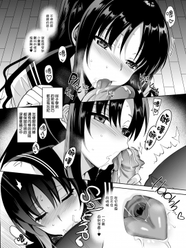 (C92)[abgrund(さいかわゆさ)]メスメリズム 1-6 [MJK-17-T1122][無邪気無修宇宙分組]_109