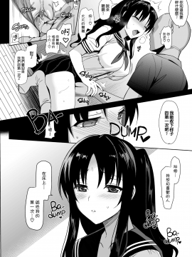 (C92)[abgrund(さいかわゆさ)]メスメリズム 1-6 [MJK-17-T1122][無邪気無修宇宙分組]_115