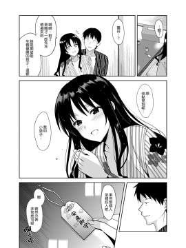 (C92)[abgrund(さいかわゆさ)]メスメリズム 1-6 [MJK-17-T1122][無邪気無修宇宙分組]_162