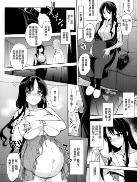 (C92)[abgrund(さいかわゆさ)]メスメリズム 1-6 [MJK-17-T1122][無邪気無修宇宙分組]_168