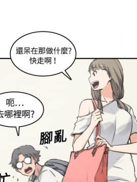 色花穴 1-60話[完結]_1347